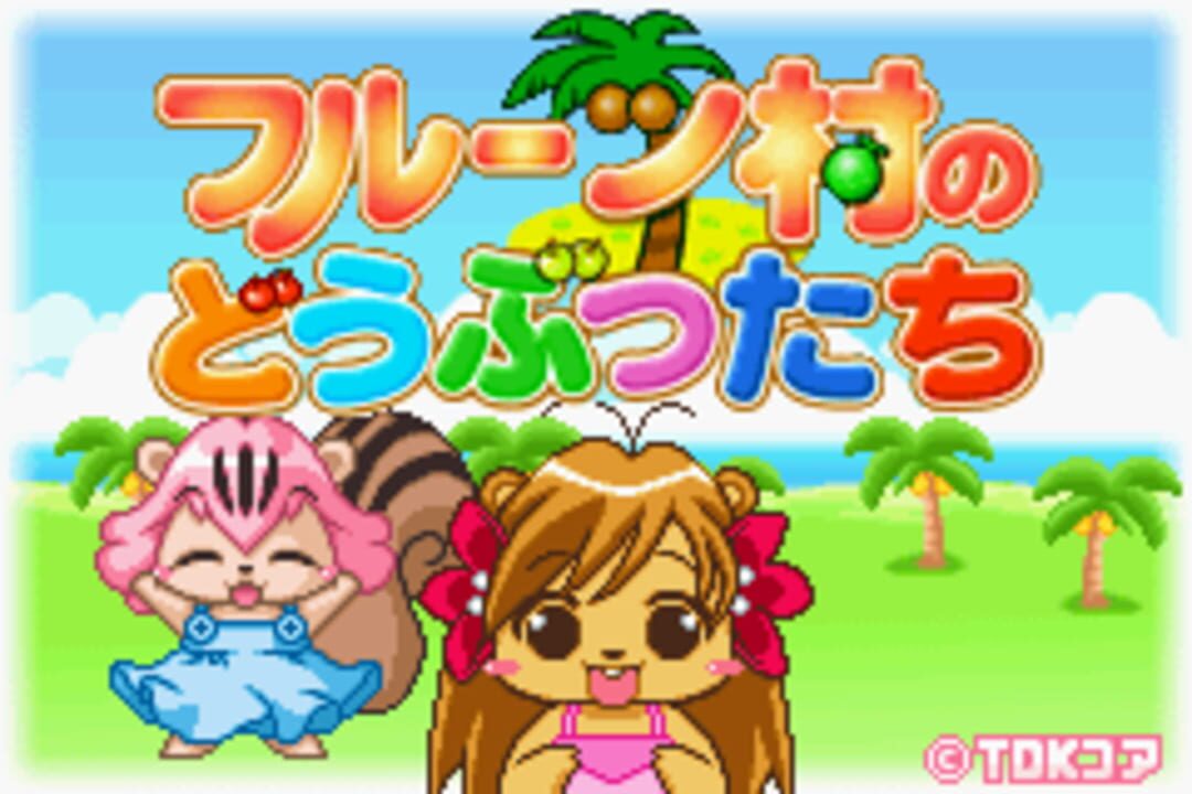 Fruits-mura no Doubutsu-tachi