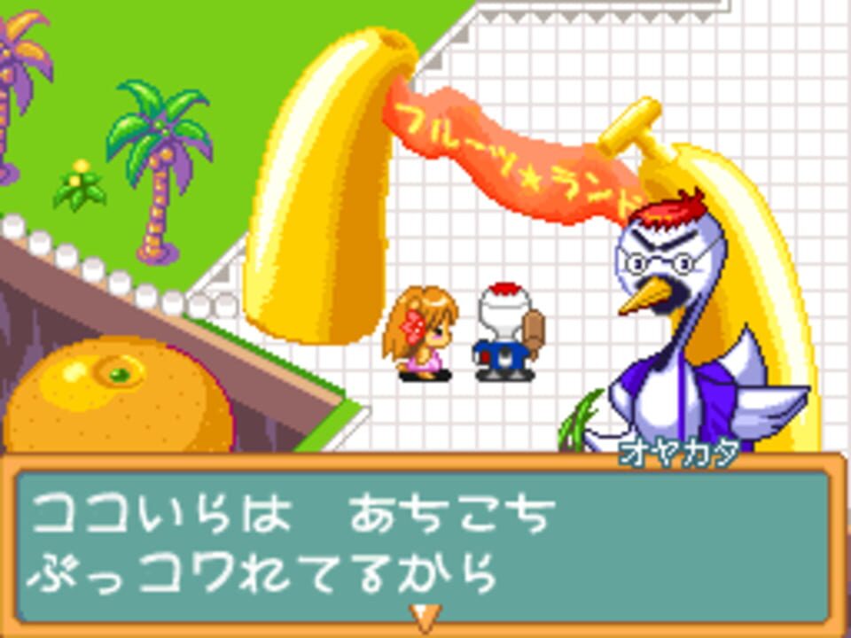 Fruits Mura no Doubutsu Tachi 2: Osora no Fruits Land