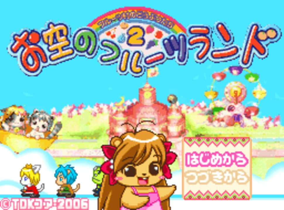 Fruits Mura no Doubutsu Tachi 2: Osora no Fruits Land