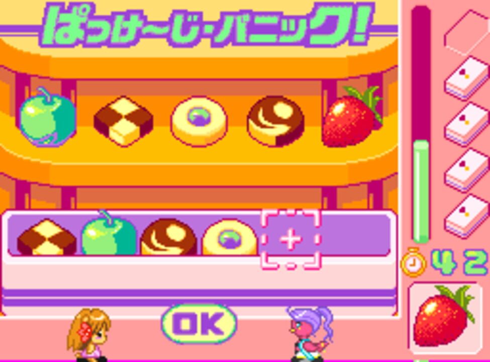 Fruits Mura no Doubutsu Tachi 2: Osora no Fruits Land