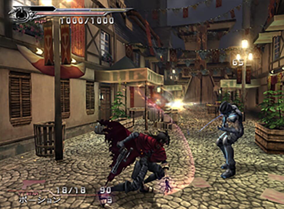 Dirge of Cerberus: Final Fantasy VII International