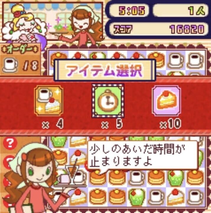 Kururin Cafe