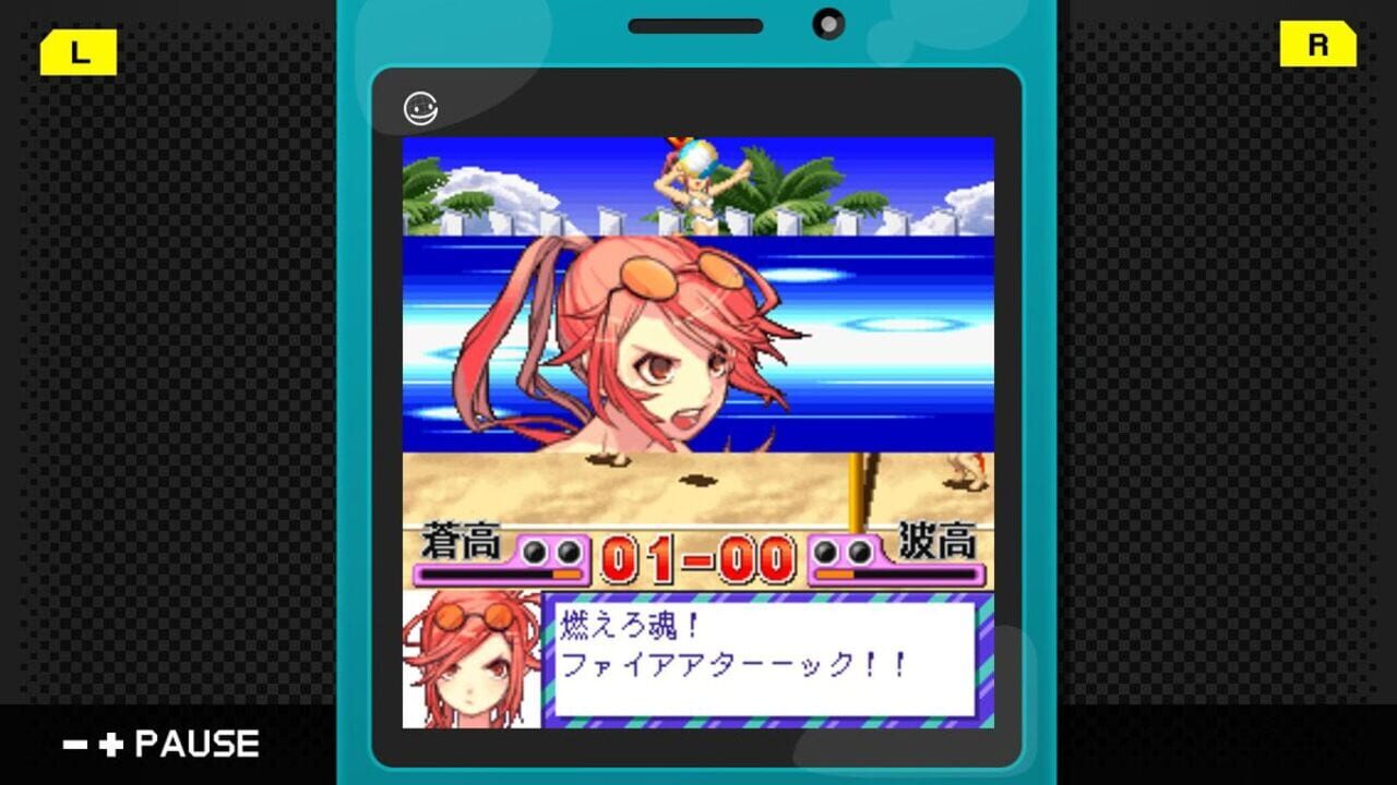 G-Mode Archives 04: Beach Volleyball Girl Shizuku