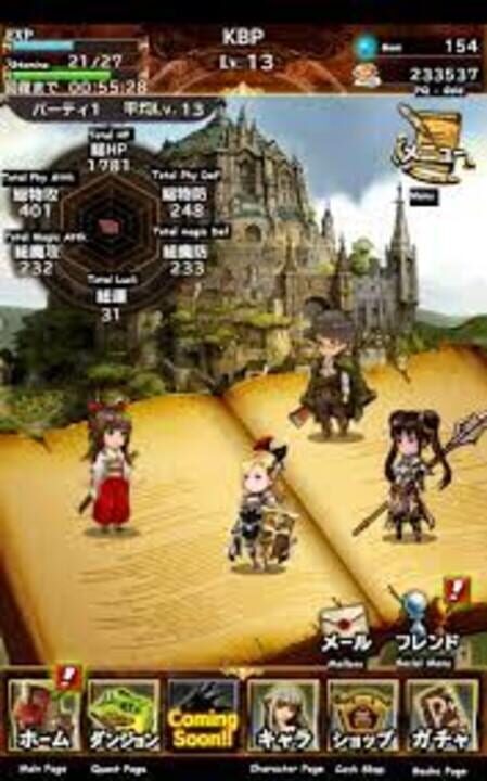 Bravely Archive: D’s Report