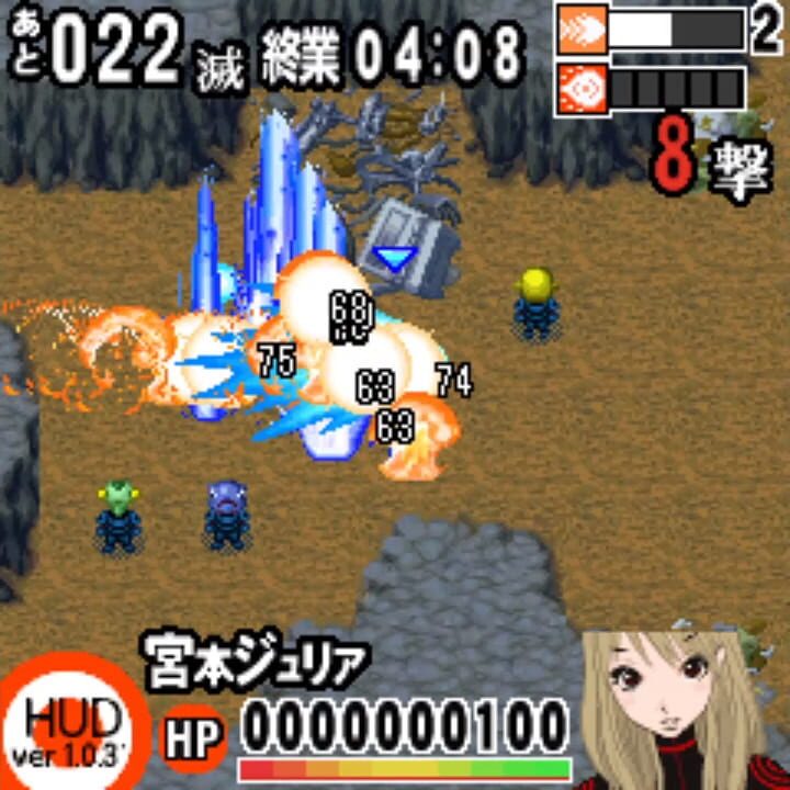 Shijou Saikyou Miyamoto Julia