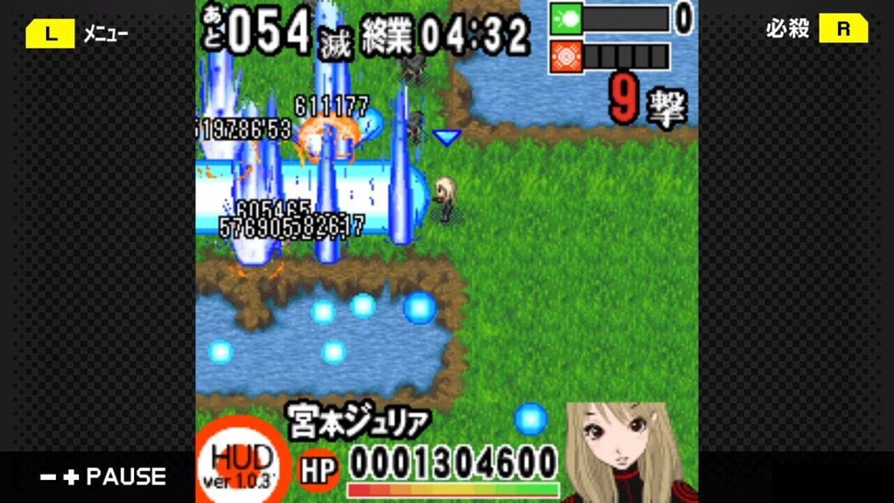 G-Mode Archives 06: Shijou Saikyou Miyamoto Julia