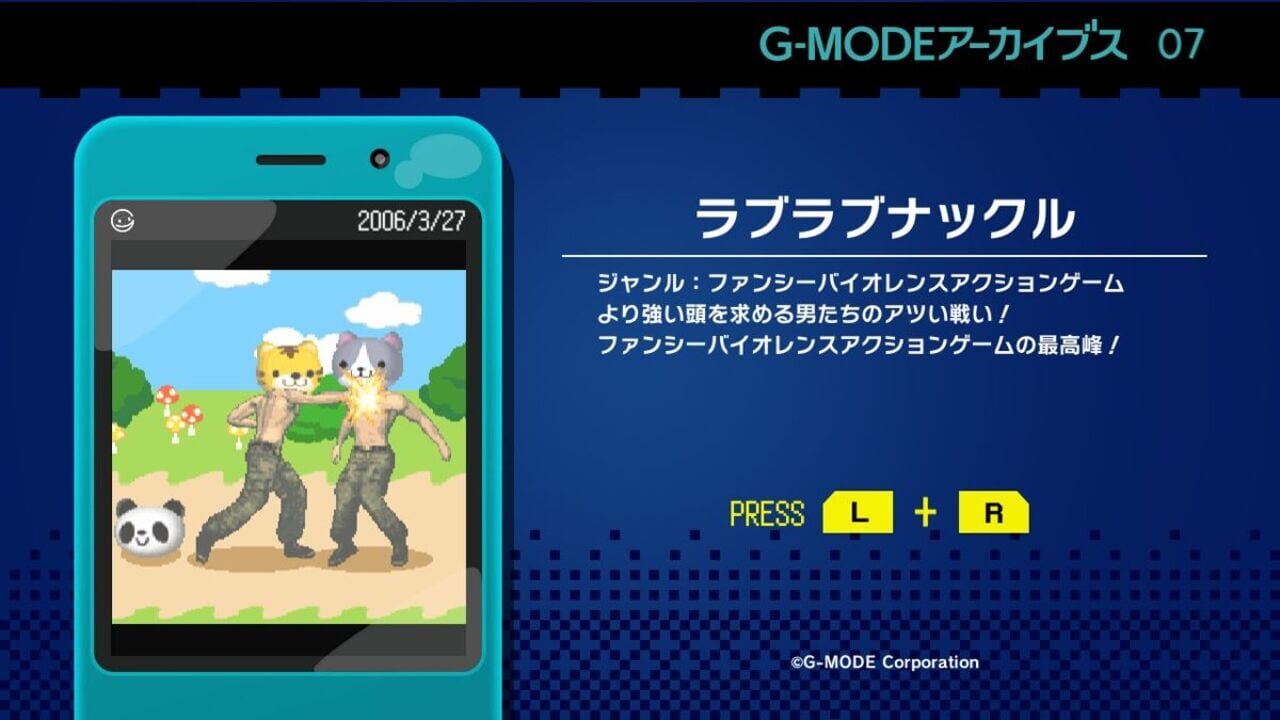 G-Mode Archives 07: Love Love Knuckle