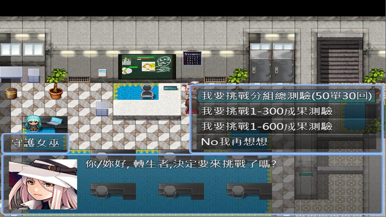 Adventure and Study English in a Fantasy World