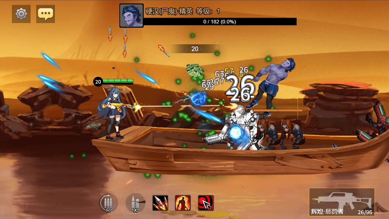 Ghoul League