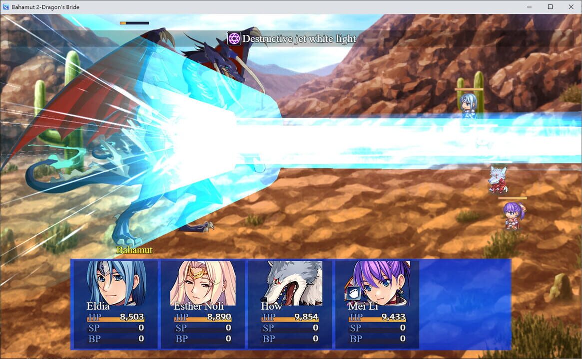 Bahamut 2: Dragon’s Bride