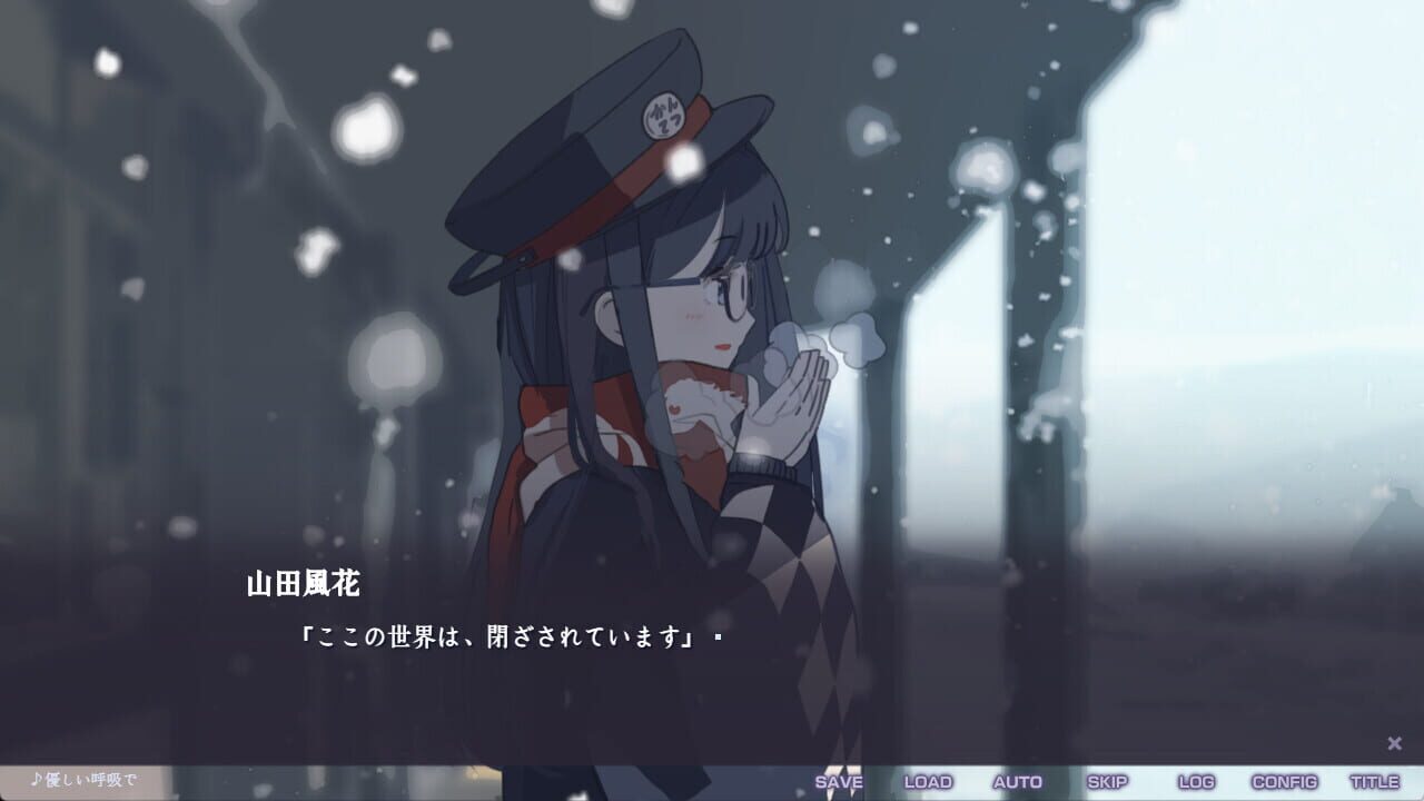 Fukyou no Hana: Snow Flower