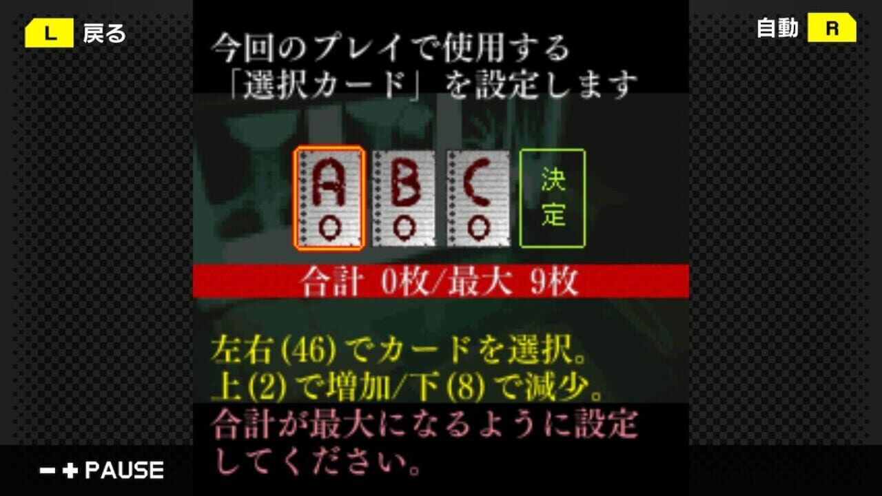 G-Mode Archives 11: Senbazuru