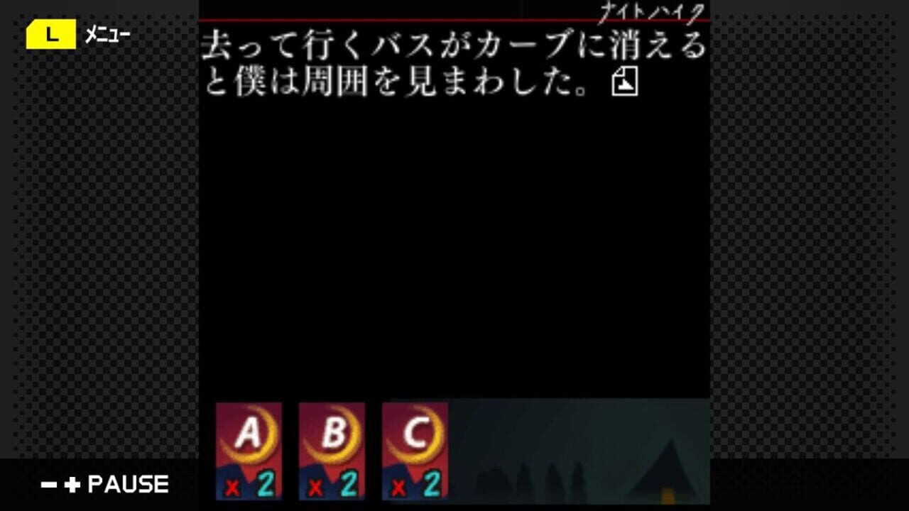 G-Mode Archives 12: Night Hike