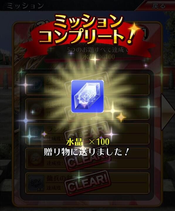 3594e: Sangokushi Eiga