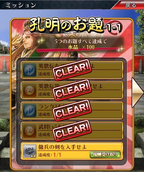 3594e: Sangokushi Eiga