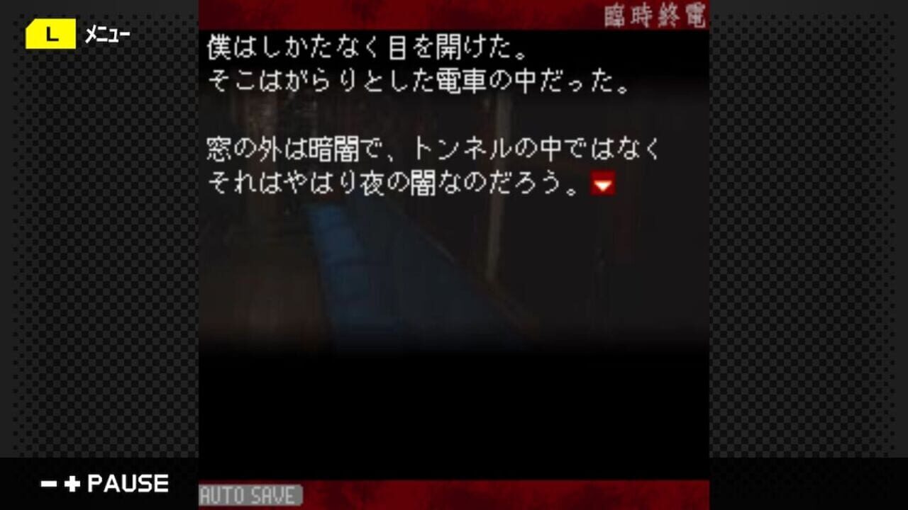 G-Mode Archives 13: Rinji Shuuden