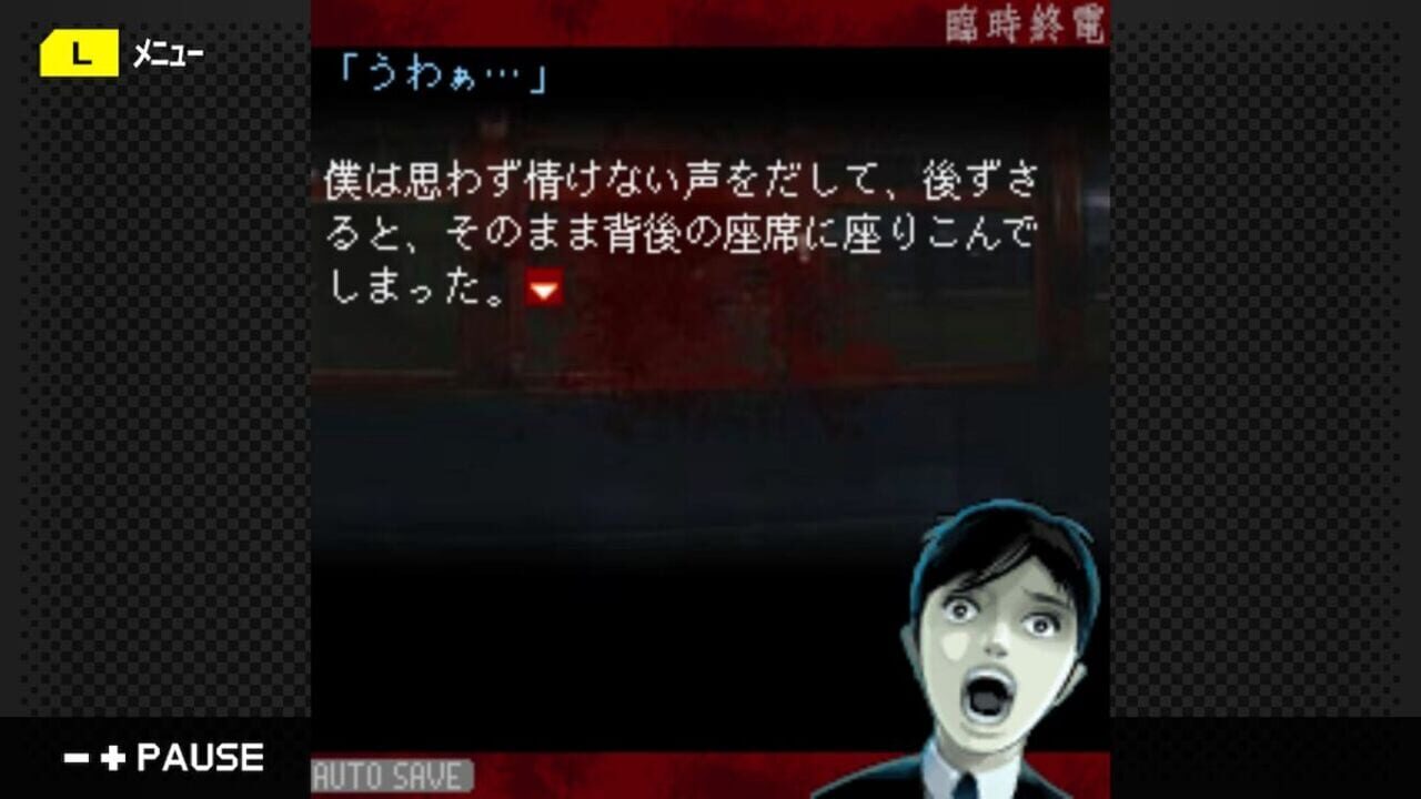 G-Mode Archives 13: Rinji Shuuden