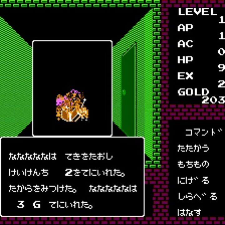 Madou Senki: Deep Dungeon