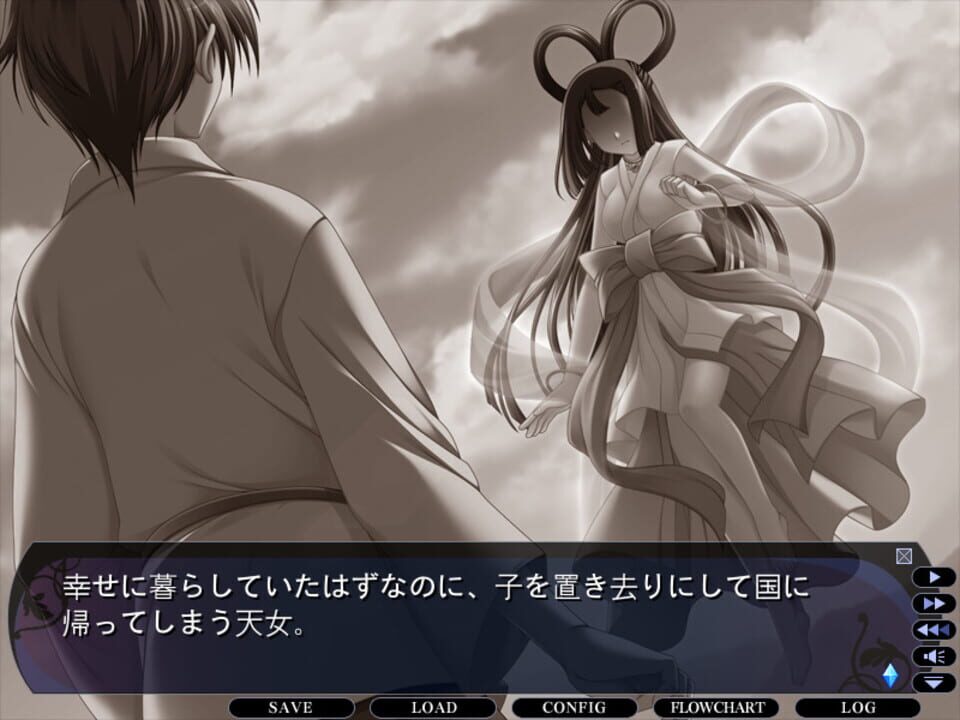 Tasogare no Sinsemilla