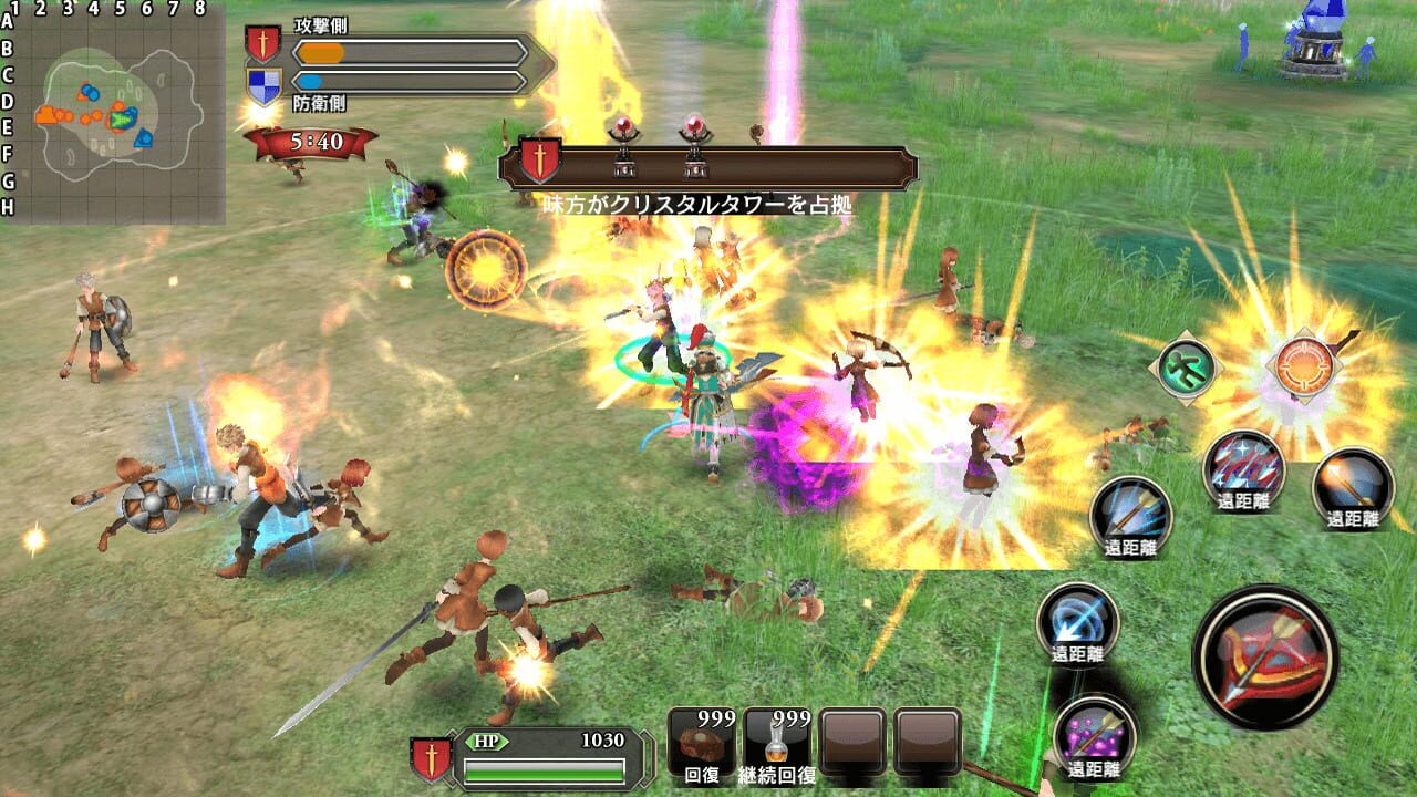 Fantasy Earth Genesis