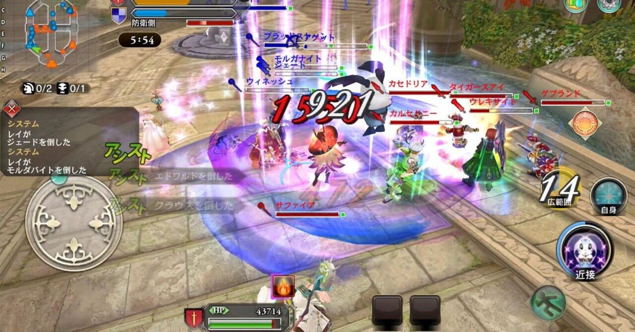 Fantasy Earth Genesis