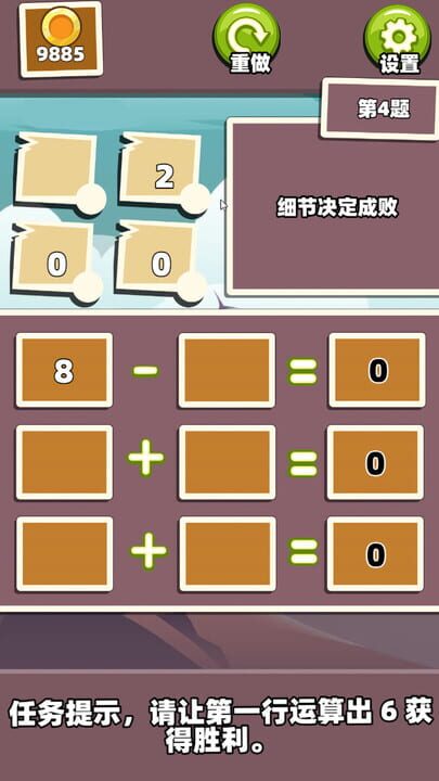 Five elements for 24!