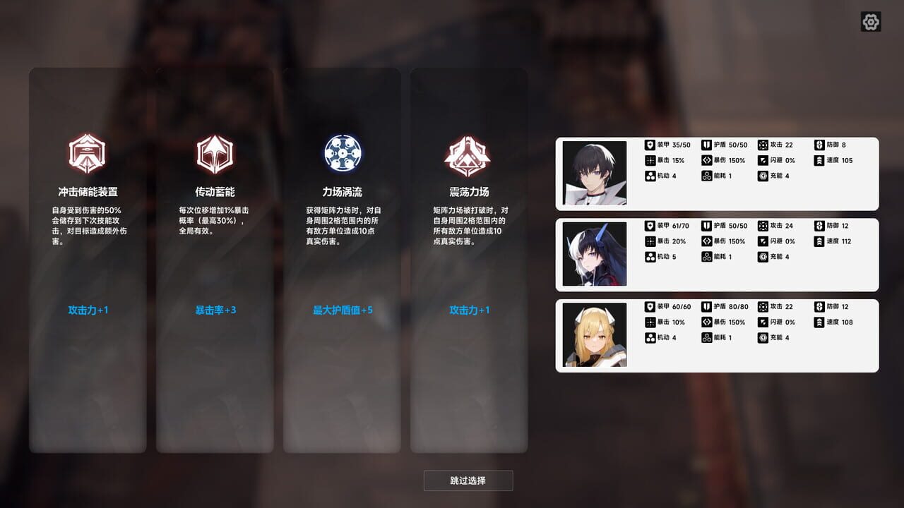 Stars Era: Abyss Frontier