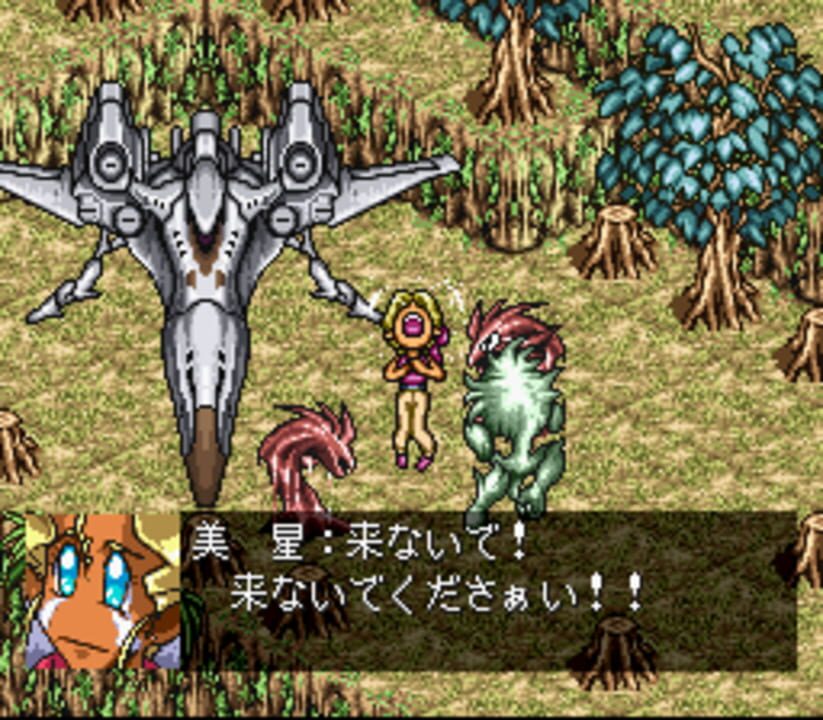 Tenchi Muyo! Game-hen