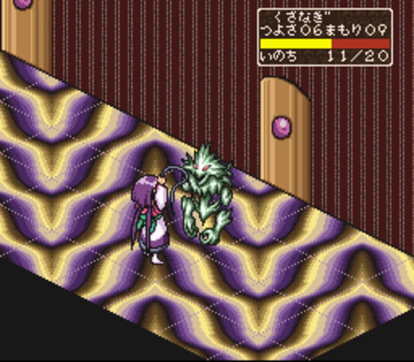 Tenchi Muyo! Game-hen