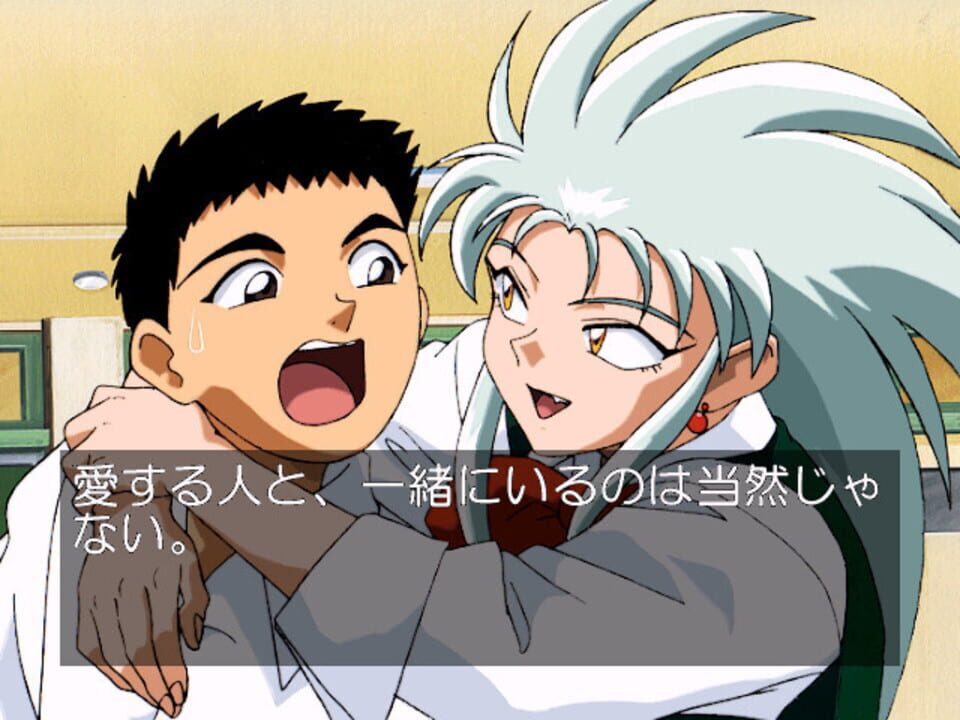 Tenchi Muyo! Toko Muyo