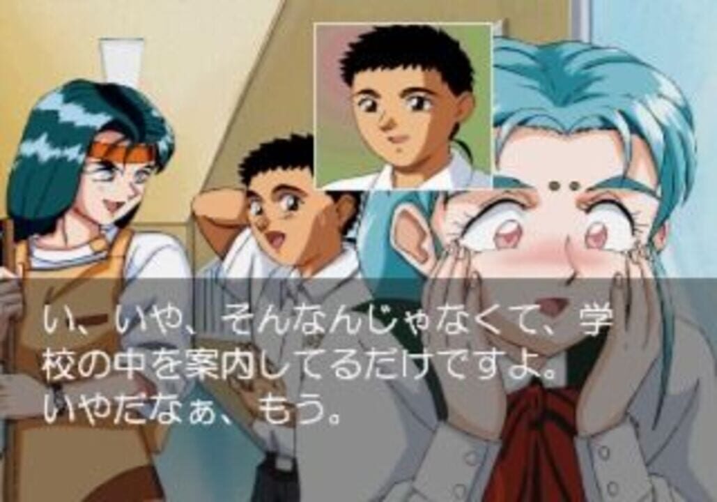 Tenchi Muyo! Toko Muyo: Aniraji Collection