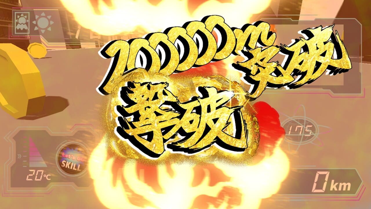 Full Speed Animals: The RTA