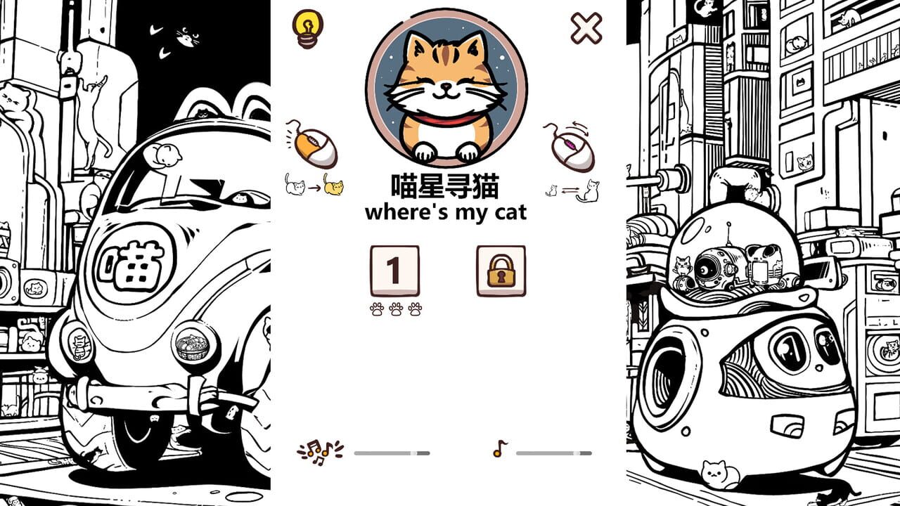 Find Cats