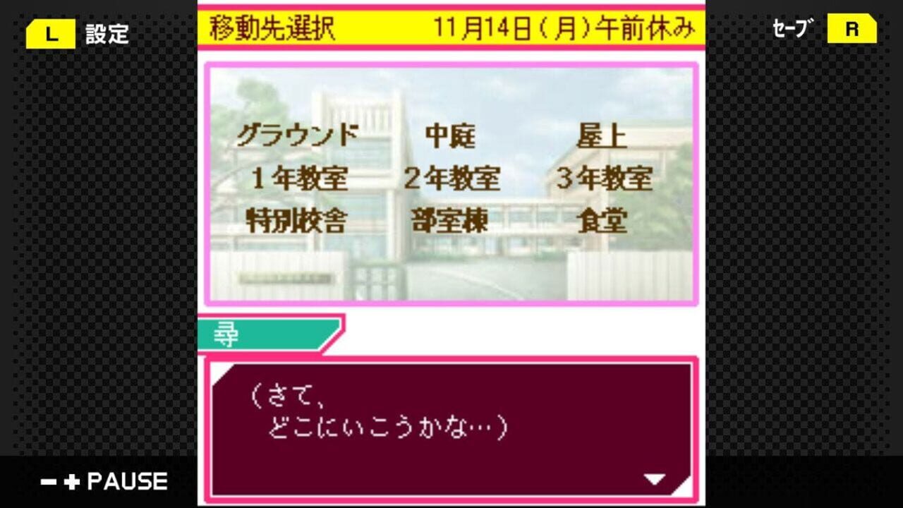 G-Mode Archives 23: Keitai Shoujo