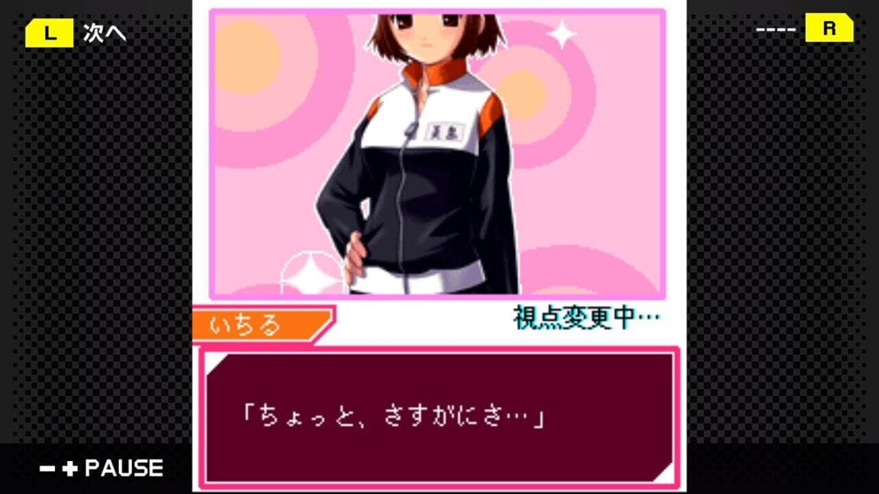 G-Mode Archives 23: Keitai Shoujo