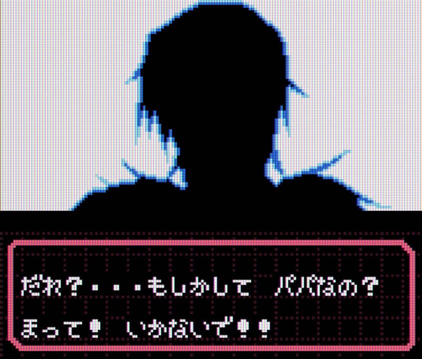 Shin Megami Tensei: Devil Children – Aka no Sho