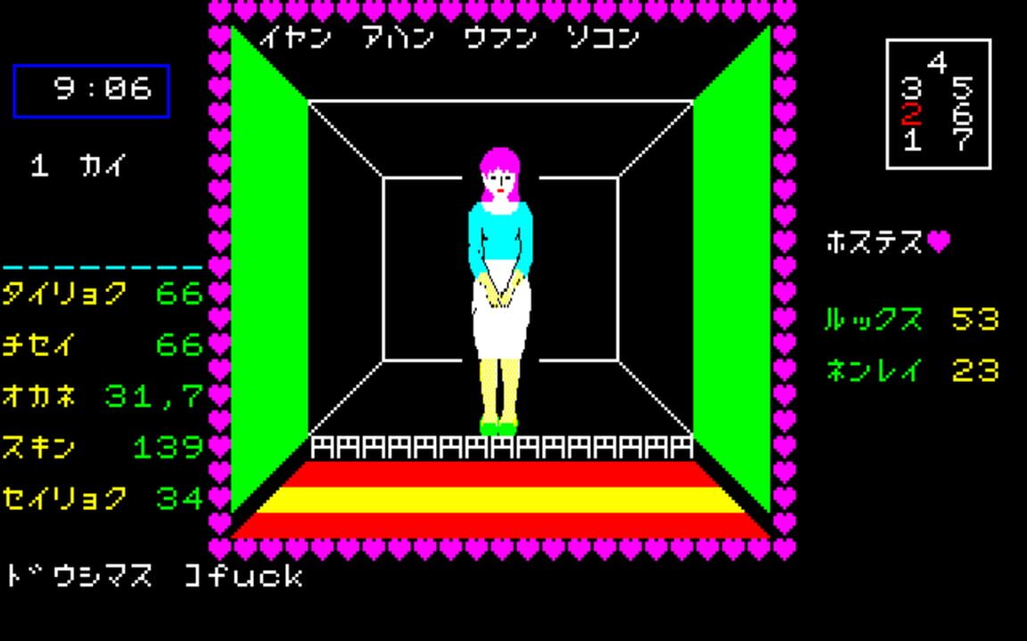 Danchi zuma No Yuuwaku Kotaku danchi-zuma-no-yuuwaku-kotaku