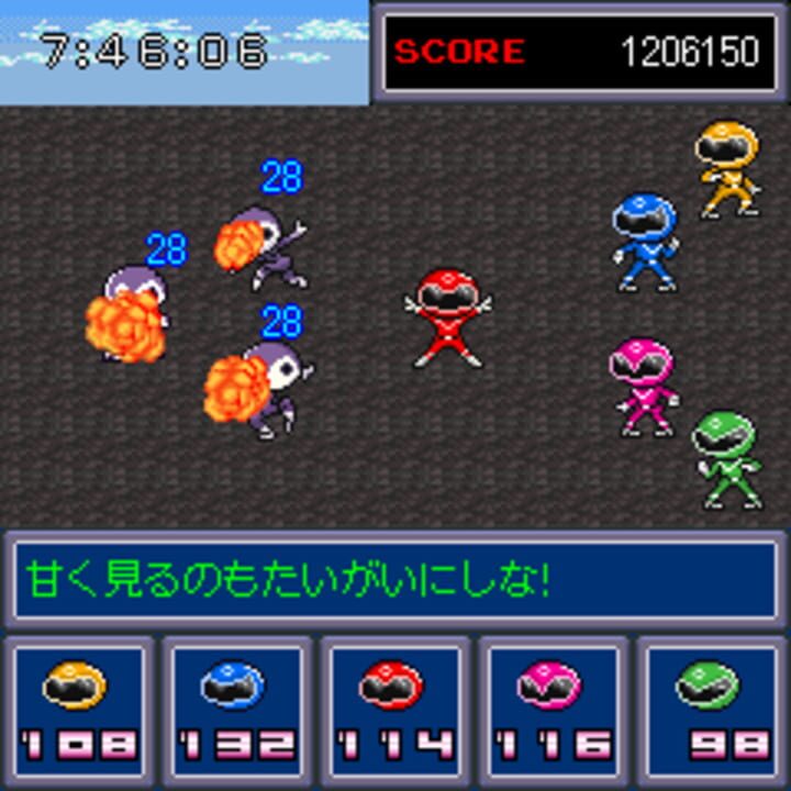 Ore no Sentai Oranger