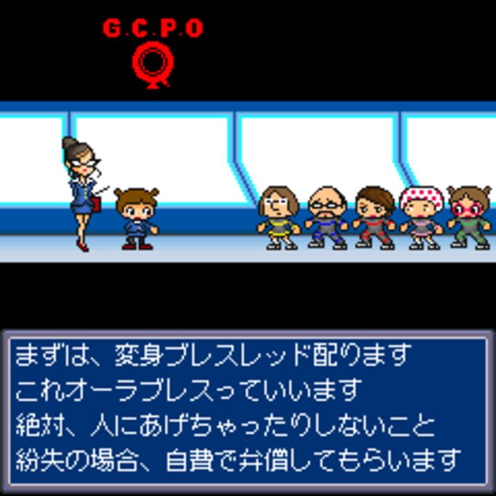 Ore no Sentai Oranger