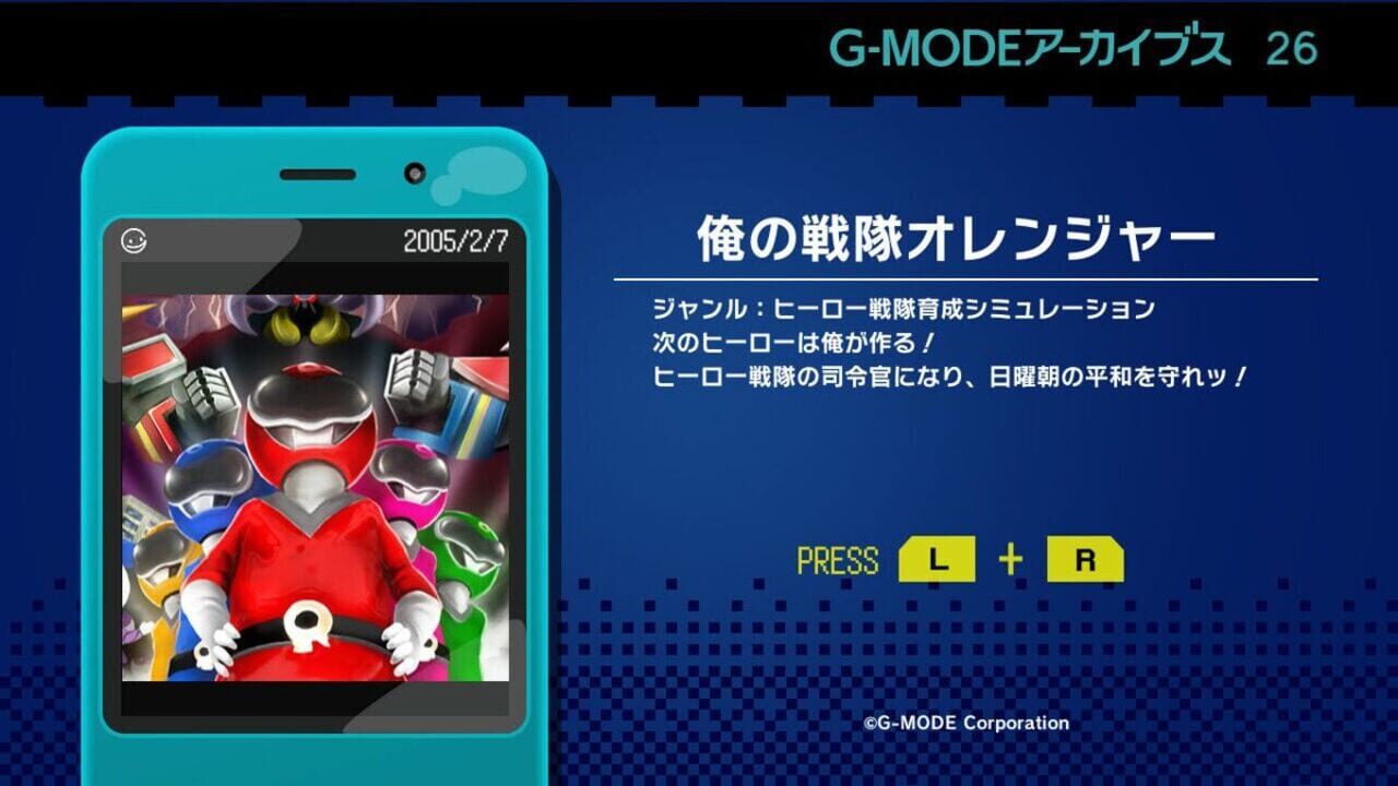 G-Mode Archives 26: Ore no Sentai Oranger