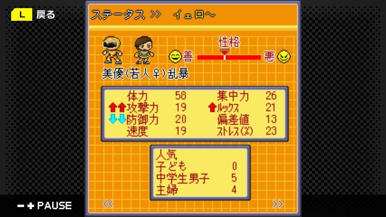 G-Mode Archives 26: Ore no Sentai Oranger