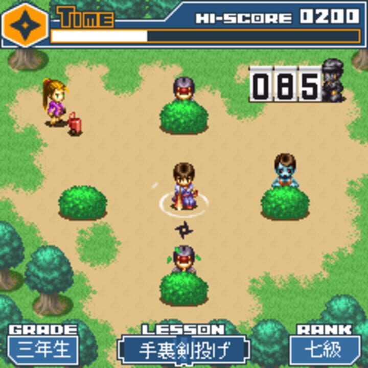 Ninja no Gakko