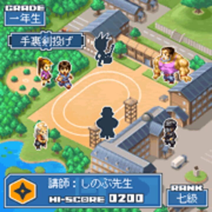 Ninja no Gakko
