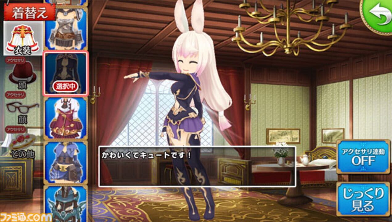 Pop Up Story: Mahou no Hon to Seiju no Gakuen