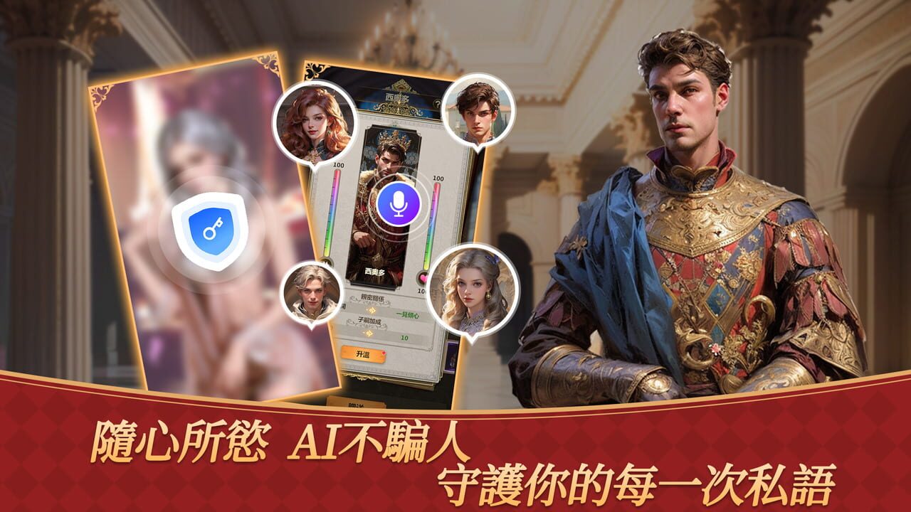 Royal Affairs: AI Romance
