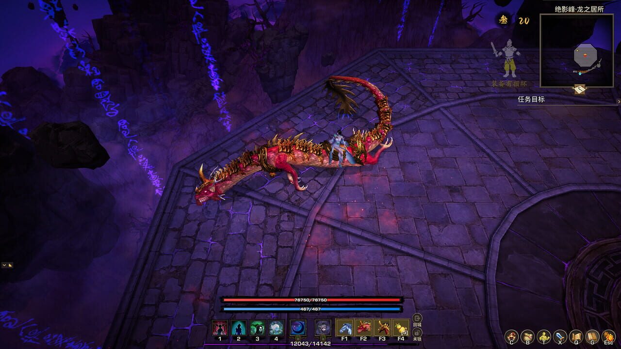 Tales of Spark: Dragon-Horse Spirit