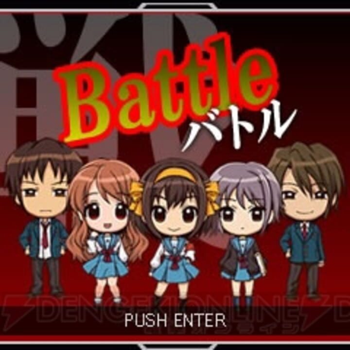 Suzumiya Haruhi no Danketsu