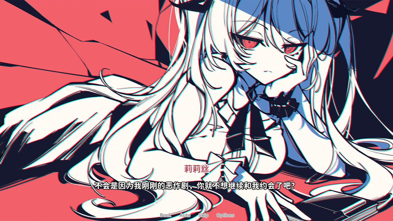 Wonderland: The Visualized Girl