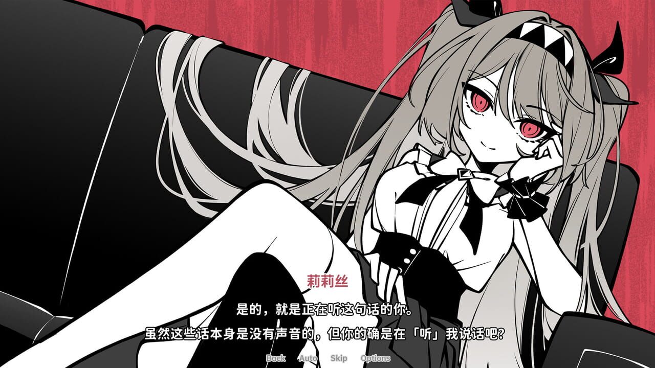 Wonderland: The Visualized Girl