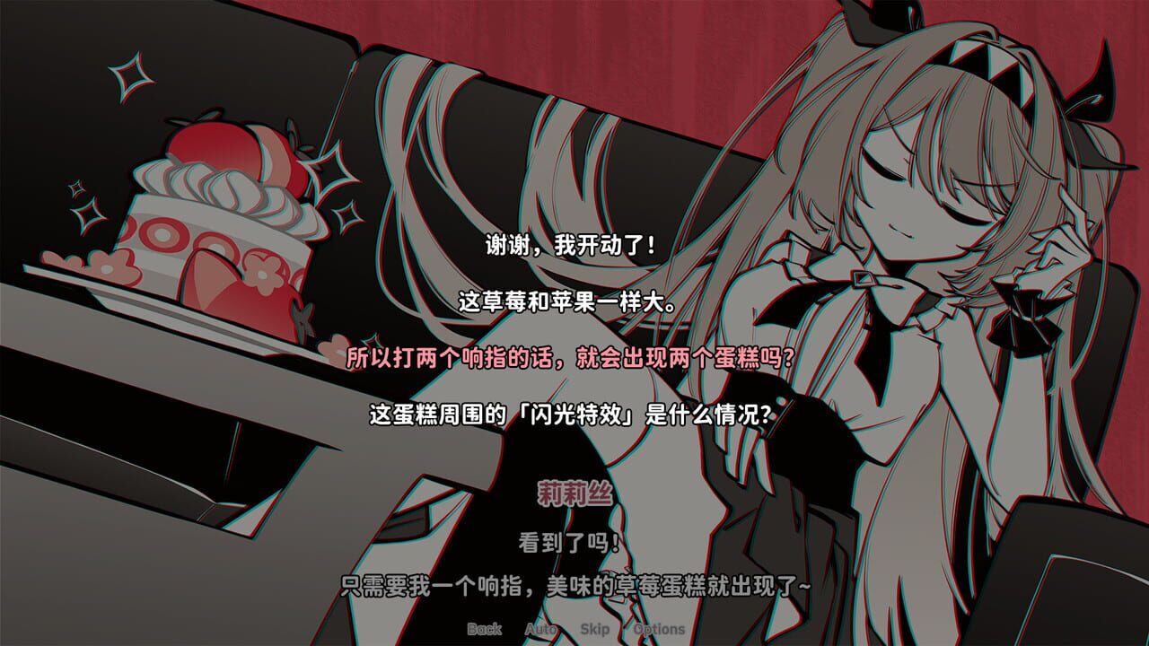 Wonderland: The Visualized Girl